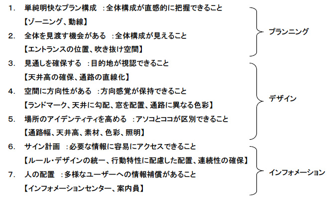 rop-soeda1.jpg