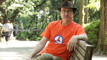 Chris Fujiwara氏