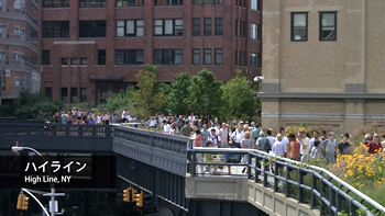 High Line, New York