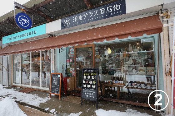 沼垂テラス商店街の活性 画像2
